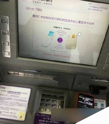 银行的自动取款机高清图片下载_红动中国