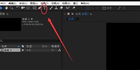 AE软件|Adobe After Effects 2017 Win中文破解版下载 一键安装 - CG资源网