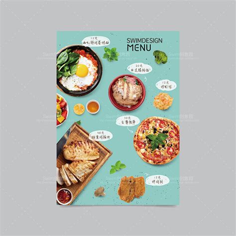 轻食菜单设计图__广告设计_广告设计_设计图库_昵图网nipic.com