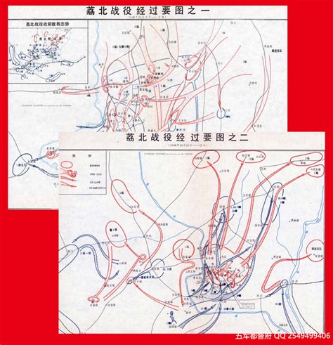 1942年苏德战场态势图(22P)_战争地图_地图114