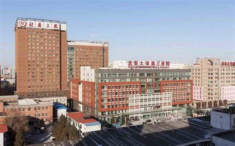 北京市仁和医院-预约挂号-推荐专家-门诊时间表-科室介绍-复禾医院库