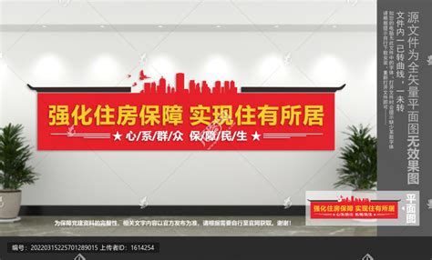 深圳市住建局通报2020年度深圳市建设工程施工合同后监管情况-中国质量新闻网