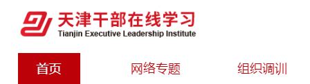 2019天津美术学院录取分数线公布 学院地址在哪是几本培训班如何