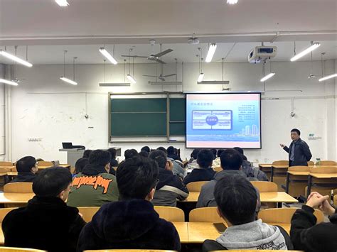 计算机学院举办西安创业大学SYB创业培训讲座-西安石油大学-计算机学院