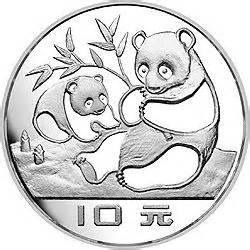 中国金币2018年熊猫金银币 熊猫纪念币 熊猫银币 熊猫币10元 30克 1盎司 带收藏盒 _财富收藏网上商城