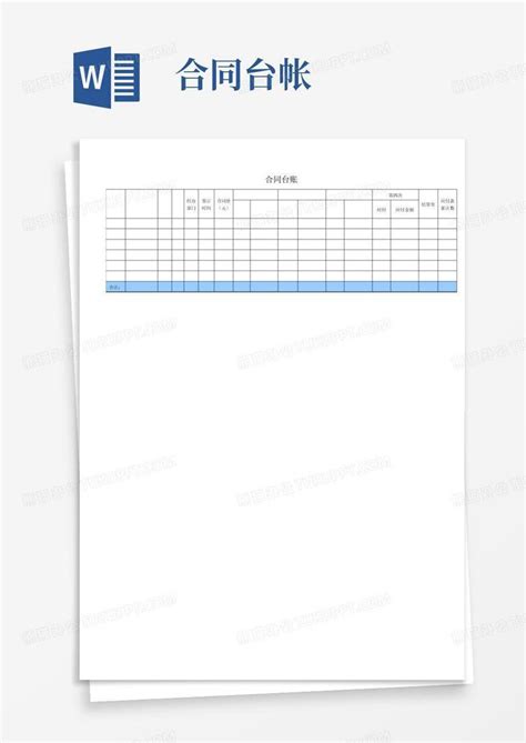 合同台账登记表Execl模板 _Excel表格 【OVO图库】