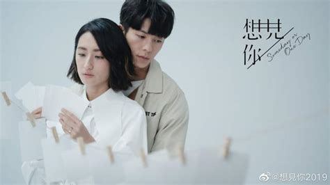电影《想见你》发布角色预告及海报 柯佳嬿许光汉“深情独白”-娱乐抢票-杭州19楼