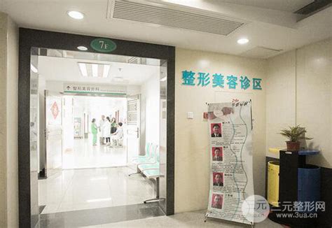 广州南方医科大学珠江医院整形美容中心价格表在线一览-爱丽帮