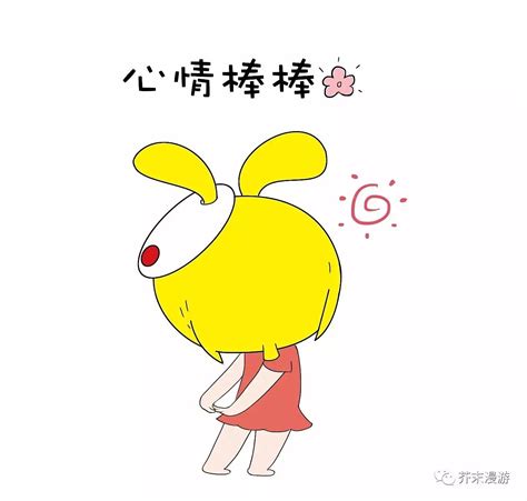You are so beautiful撩妹表情包- 斗图大会 - 撩妹表情包 - speechb.com