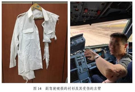 还原四川8633号班机事故，只有中国才有这样的机长和救援！ 纪录片_腾讯视频