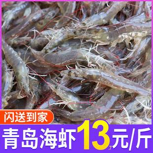 【现捕】新鲜青岛小海虾青虾产虾活虾冷冻冰鲜批发价整箱-阿里巴巴
