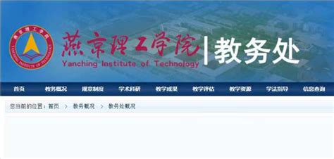 关于我校校园网上网账号强制使用强密码的操作说明-云南大学信息技术中心