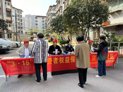 荆州消委消费教育宣传活动走进东岳社区 - 荆州市市场监督管理局