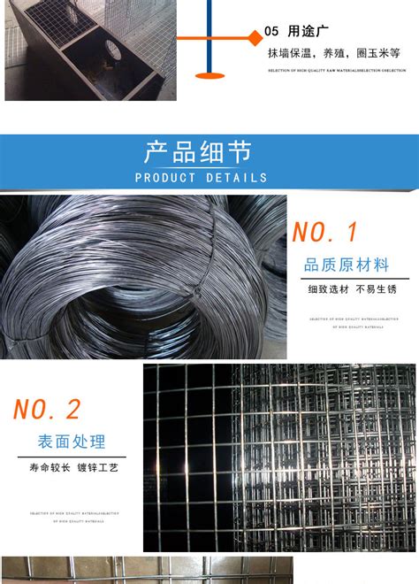 1 8电焊网，3 8电焊网 - 鑫川 - 九正建材网