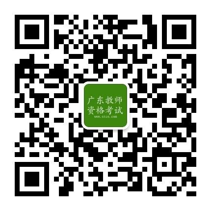 2021广东揭阳惠来县公办中小学临聘教师储备库人选入库公告【250人】