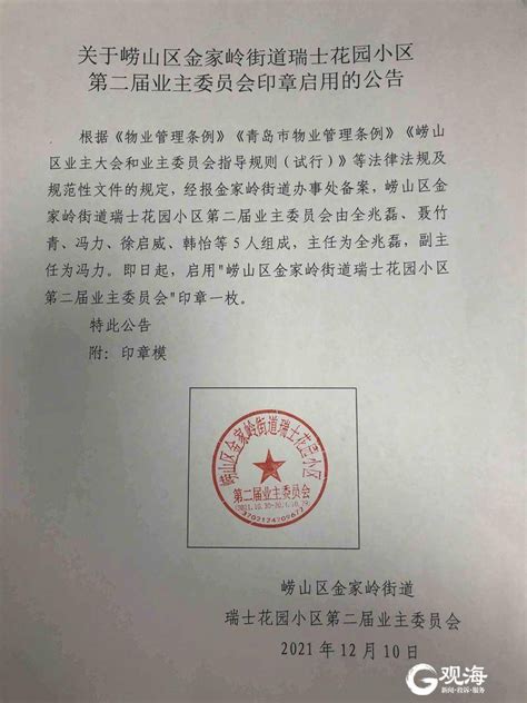 《濮阳市国土空间总体规划环境影响评价》询价采购公告