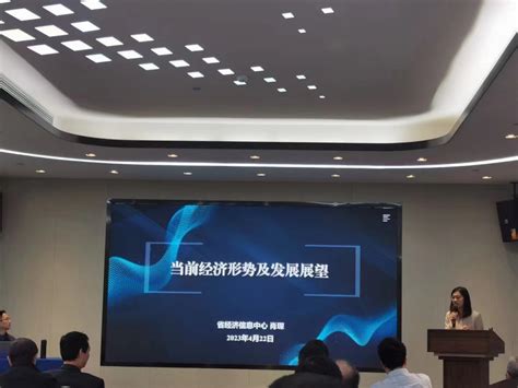 浙江省造纸行业协会2023年会召开-杭州品享科技有限公司