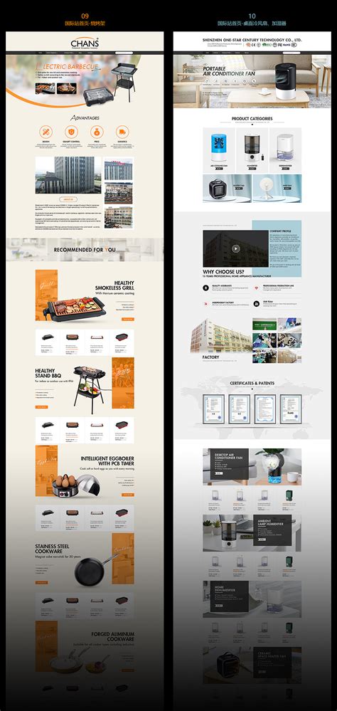 科技公司网站设计|网页|企业官网|meixis - 原创作品 - 站酷 (ZCOOL)