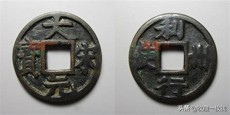 “钱”世今生：100种钱币，看见不一样的中国历史_货币_古代_吕底