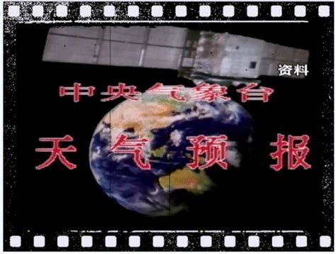 中国气象频道的广告，太不正经了！|行业资讯 - 创点动画