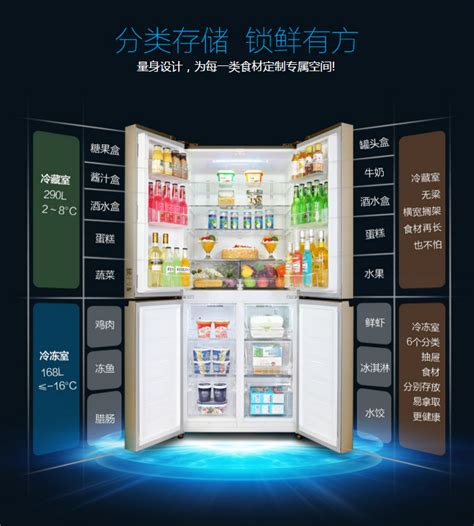 【美的BCD-507WTPZM(E)】美的冰箱,BCD-507WTPZM(E),官方报价_规格_参数_图片-美的商城