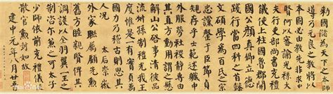 中国古代经典文学常识集锦