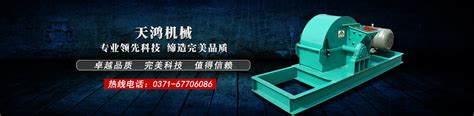 科技机械行业banner背景图片素材免费下载_熊猫办公