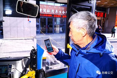 美团助力赤峰公交 区内率先实现多种公交卡电子化服务 - 新闻动态 - 赤峰市公共交通有限责任公司