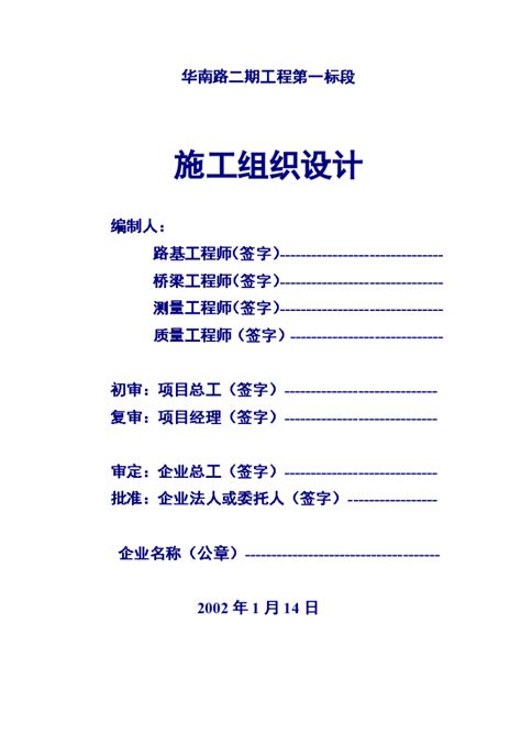 拉萨：手工艺人制作酥油花 迎藏历新年-新闻中心-温州网