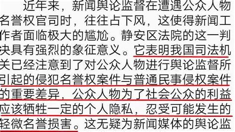 b站回应“蔡徐坤”律师函 并附了一篇普法文章|传媒|蔡徐坤|公众_新浪新闻