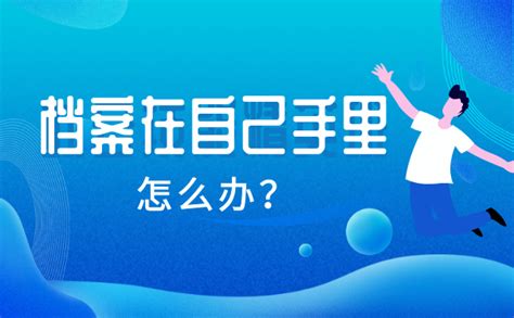 上海落户档案审查什么？上海户口落户政策2022最新规定 -居住证积分网