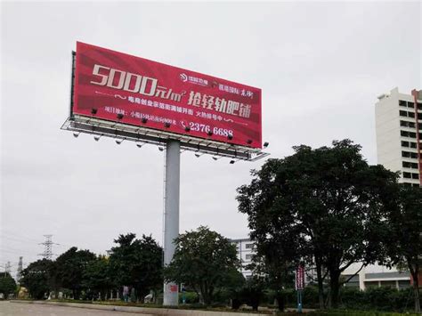 佳城地产富湾国际地产户外大型广告设计制作综合服务 _汉风品牌设计-站酷ZCOOL