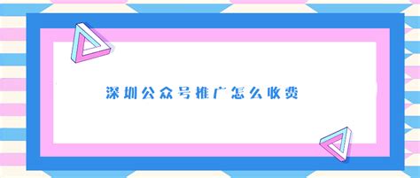 微信公众号推广的20种方法：微信公众号推广，看完这一篇就够了！-加一种草