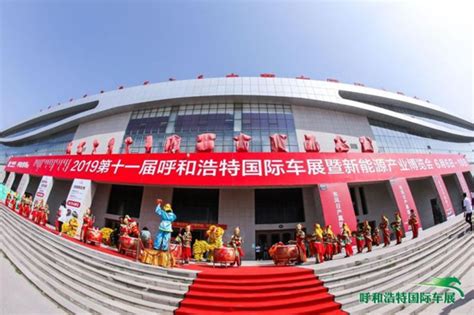 第四届中国—蒙古国博览会在呼和浩特开幕-人民图片网