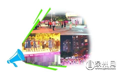 许昌官方回应立法禁止夜间跳广场舞：为解决纠纷提供法律依据_PP视频体育频道