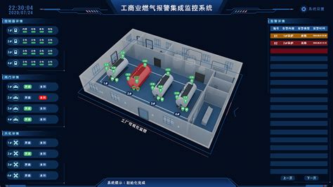 消防设备电源监控系统在大型公建中的实际应用-应用案例-安科瑞电气股份有限公司-中国自动化网(ca800.com)