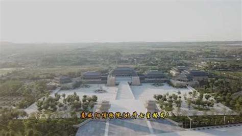 秦咸阳宫遗址现状航拍于2020年，位于咸阳市牛羊村后面的二道原上，现探明一，二，三号宫殿遗址。秦文化广场，博物院_腾讯视频