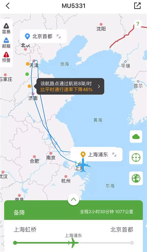 常州最新航班时刻表及机场大巴时间表_旅泊网