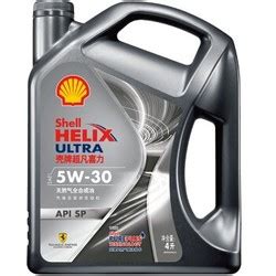 Shell 壳牌 Helix Ultra 都市光影版 5W-30 API SP级 全合成机油 4L多少钱-什么值得买