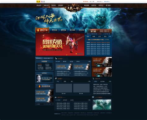 2018游戏网页设计|网页|游戏/娱乐|zengtaofrank_原创作品-站酷ZCOOL
