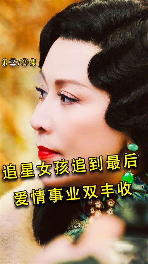 金枝玉叶2_电影海报_图集_电影网_1905.com