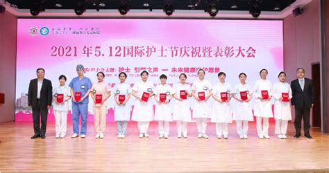 护士节·获奖喜报 | 祝贺我站护理团队及个人喜获优秀荣誉称号-中国输血协会