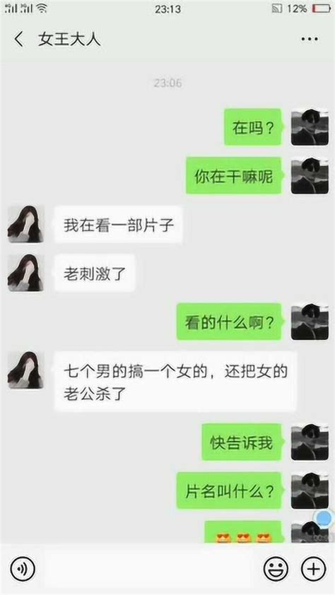 为什么我和女朋友聊天，总有种想打死她的冲动？_腾讯视频