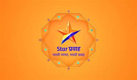 印度星空卫视 Star Pravah 马拉地语频道更新标志-全力设计