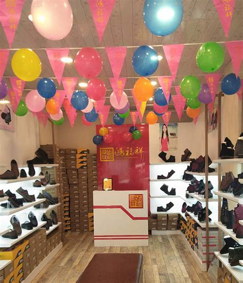 贺：贵州独山麻尾镇鸿福布鞋专卖店正式开业！_鸿福祥老北京布鞋