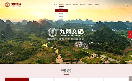 北京网站设计排版的奥秘