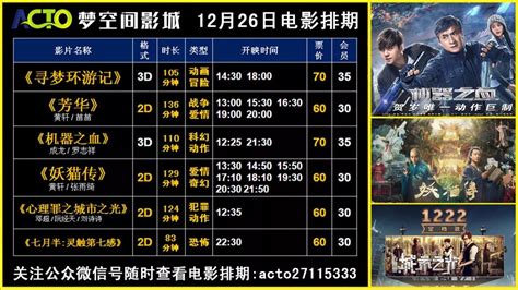 上海电影节排片表来了，一共300多部！7月20日线上开票（附展映影院） | 每日经济网