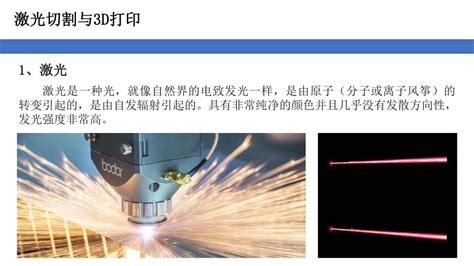 木板激光切割机在使用过程中如何注意保养-公司新闻-深圳市诺得泰激光科技有限公司