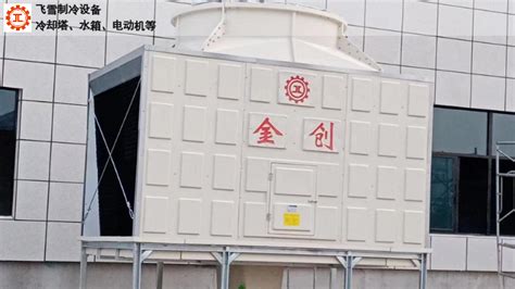 漯河300吨玻璃钢冷却塔厂家 河南飞雪制冷设备供应