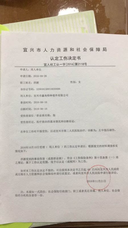【追踪】济南“喜悦整形”打人者被刑拘：被指曾殴打合伙人及员工|界面新闻 · 中国